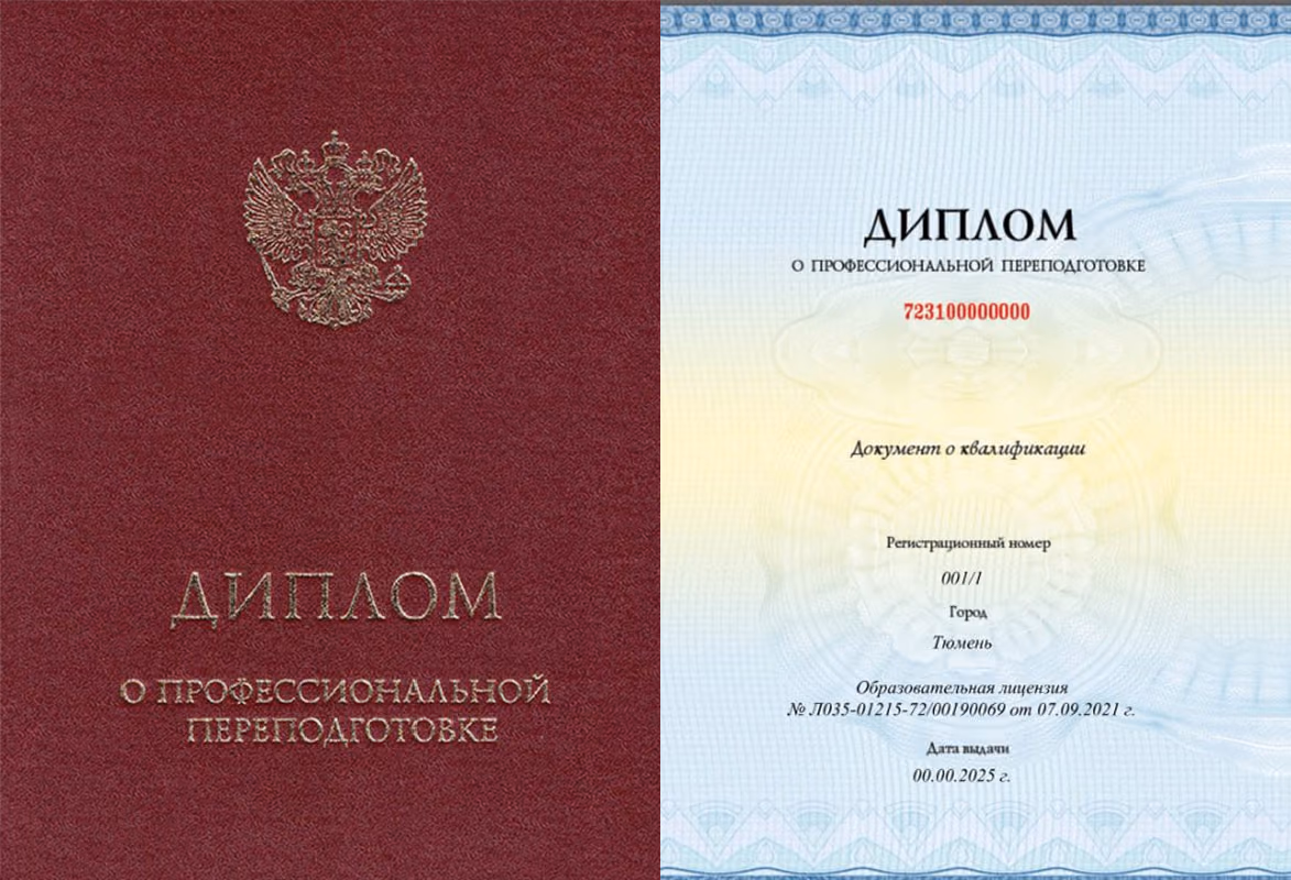 Документ 1